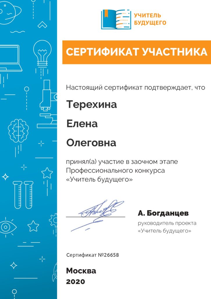 certificate  page