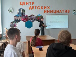 День пионерии