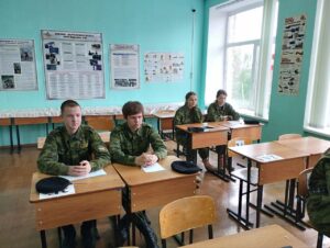 Основы безопасности и защиты Родины