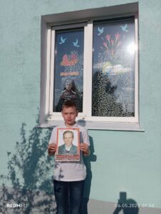 Окна Победы