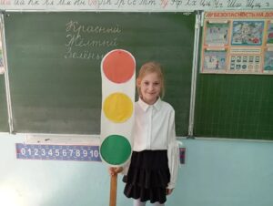Внимание - дети! Дорога в школу.