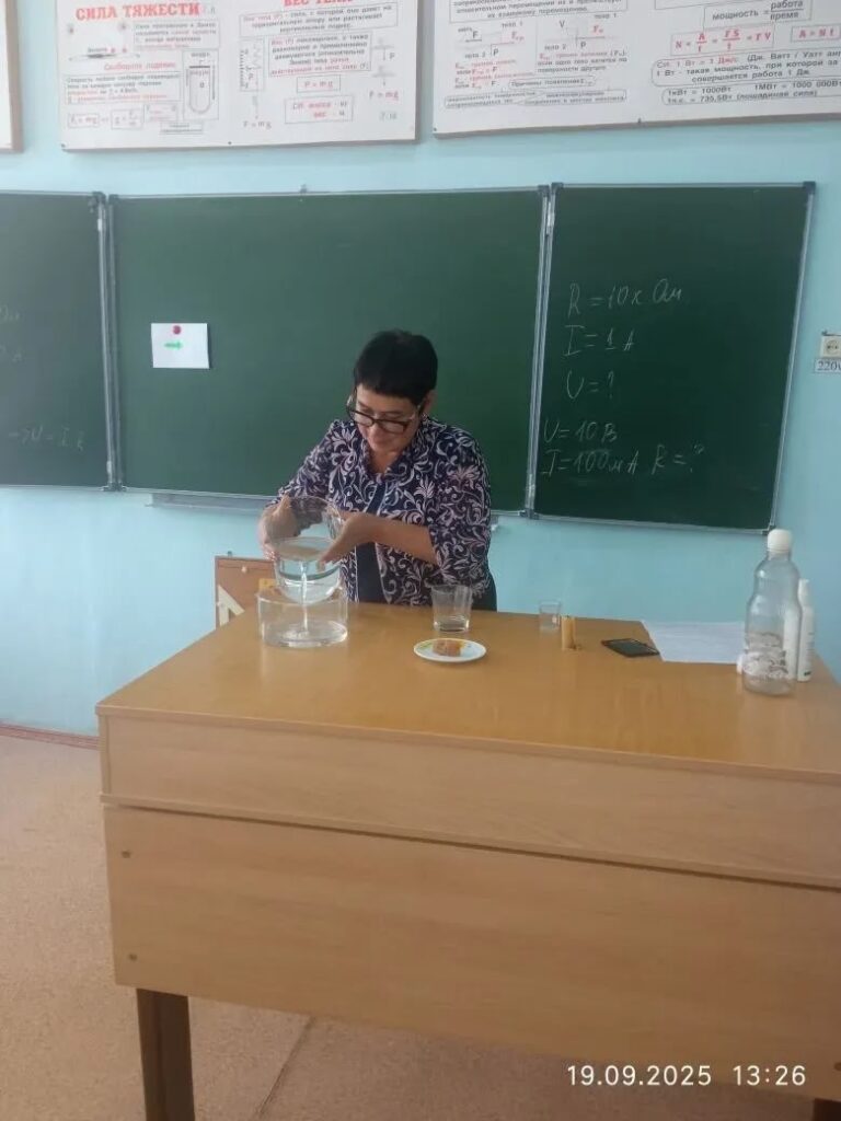День физики!