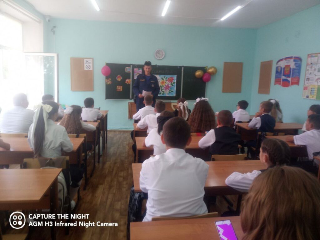 урок безопасности