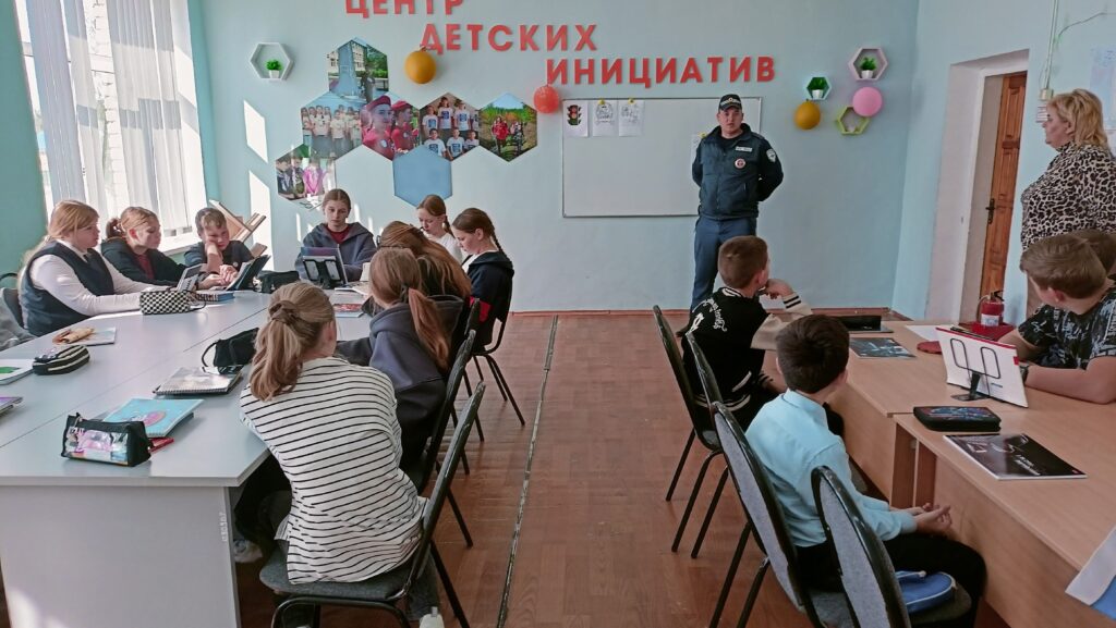 Федеральная неделя безопасности