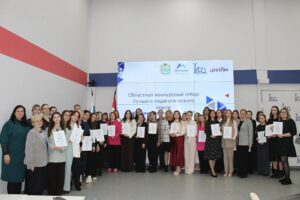 я молодой учитель