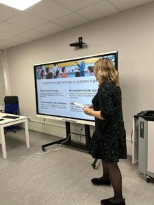 я молодой учитель