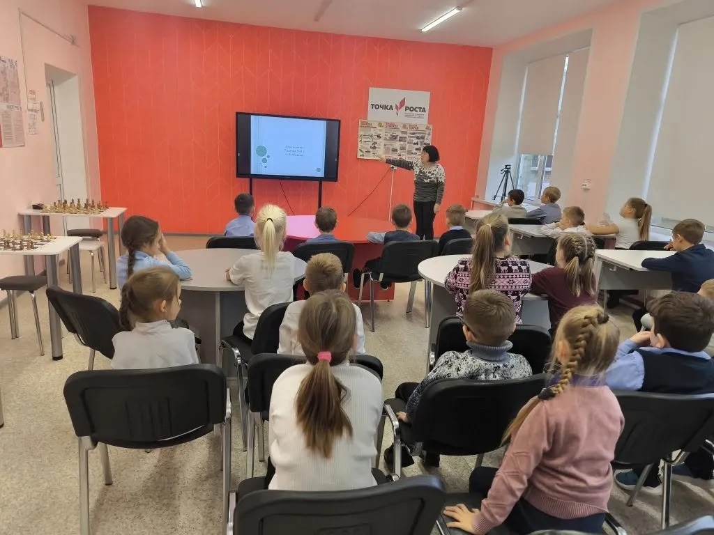 Урок мужества