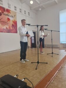 День учителя