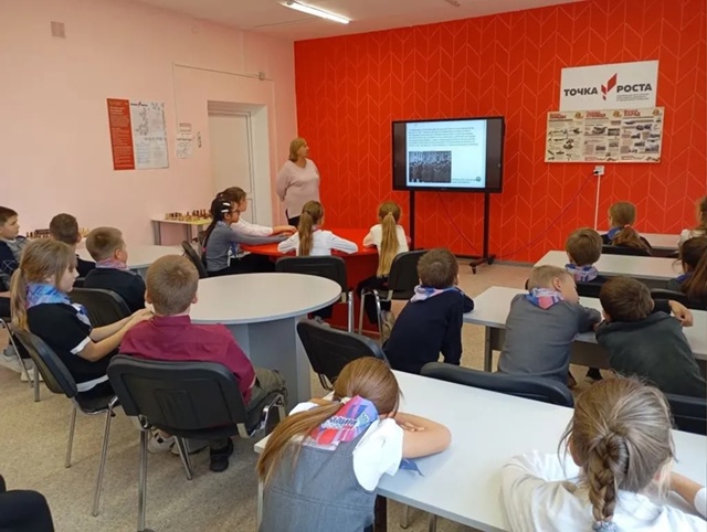 Урок мужества