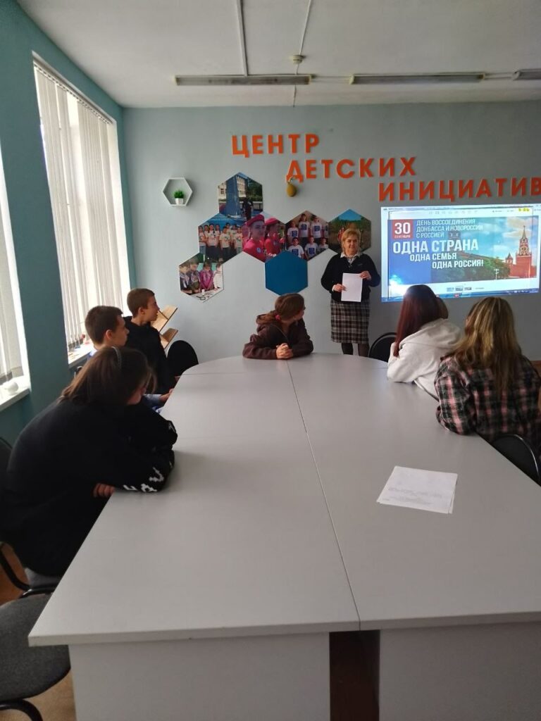 День воссоединения