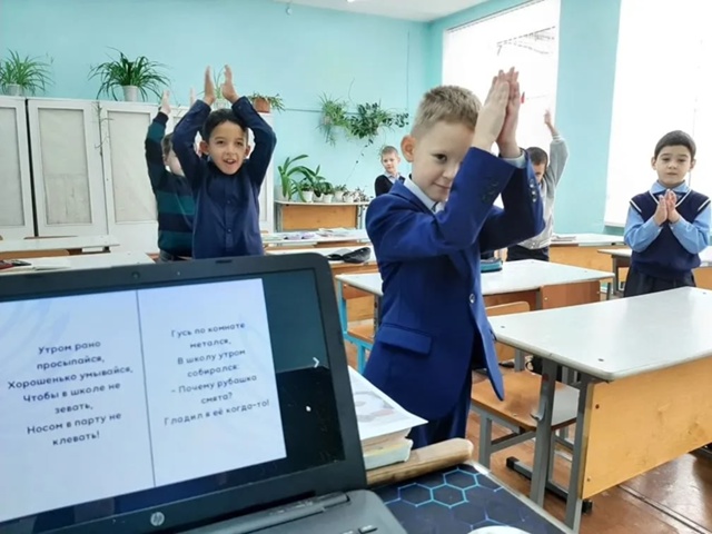 Орлята России