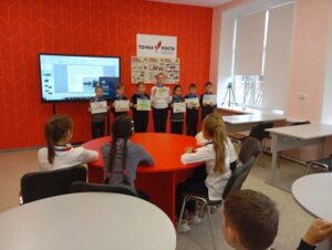 Урок мужества