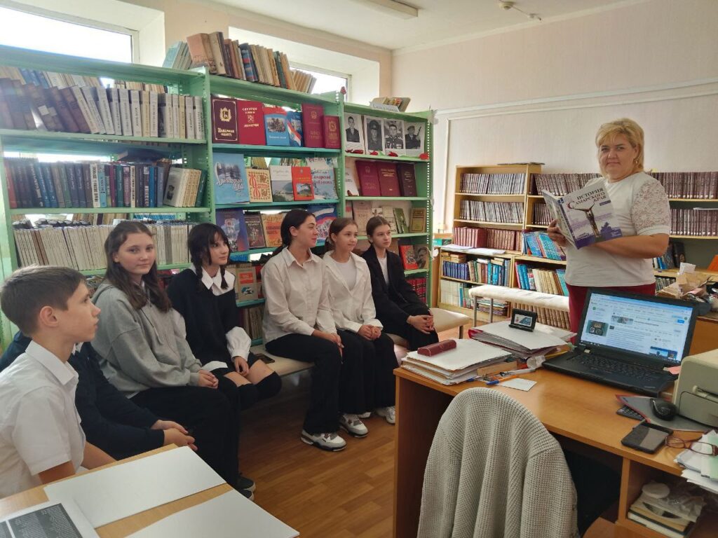 День школьной библиотеки