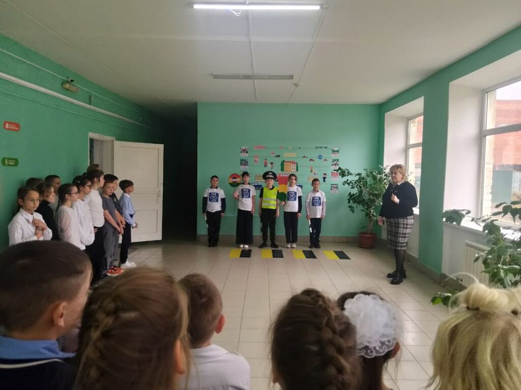 «минутки безопасности»