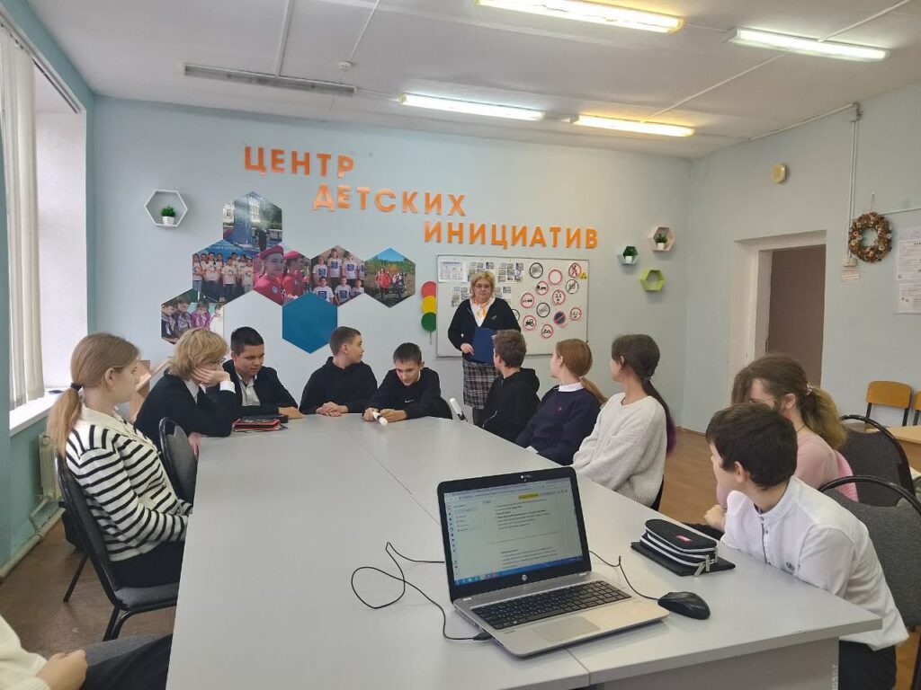 Региональная неделя безопасности